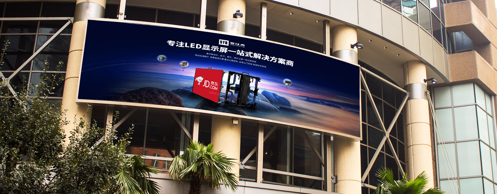 世以冉信息科技