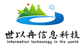 世以冉信息科技（上海）有限公司